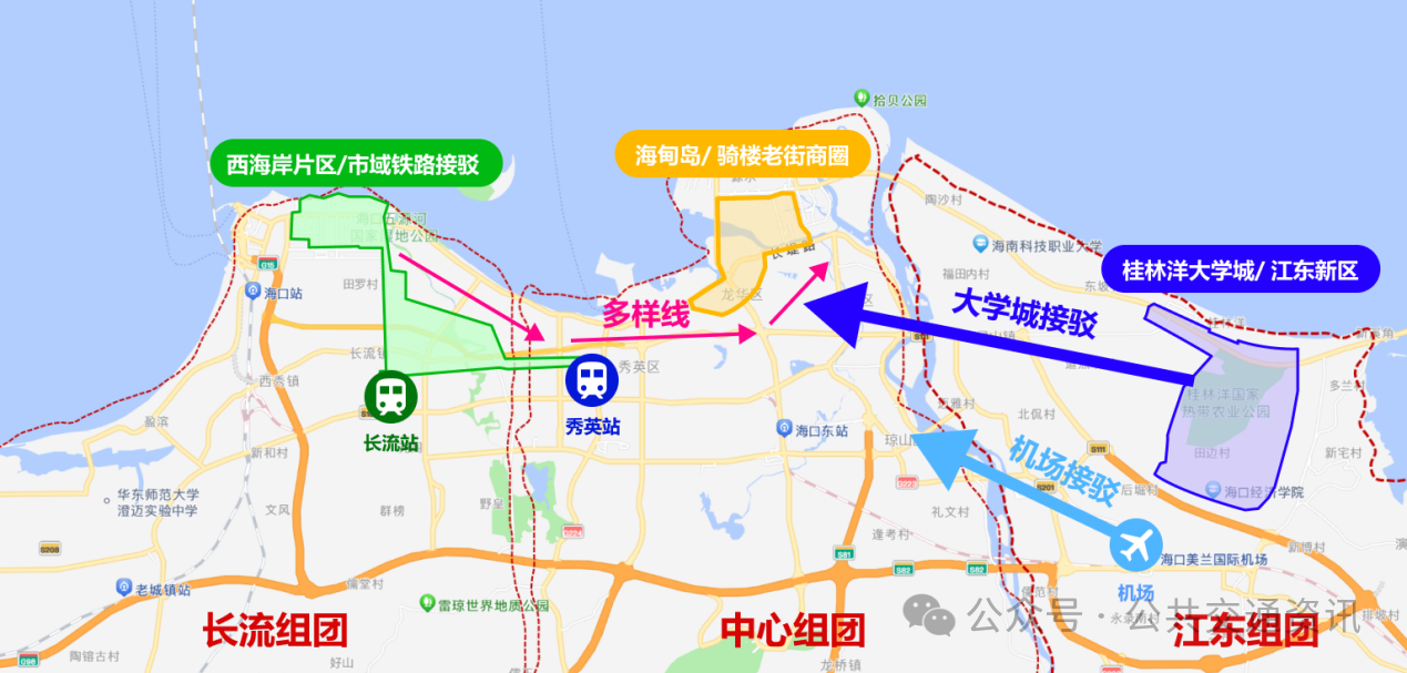 趙義星：海口微公交精細(xì)化運(yùn)營(yíng)的探索與實(shí)踐