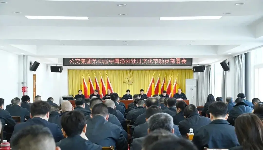 第43屆中國(guó)洛陽(yáng)牡丹文化節(jié)4月1日啟幕 | 洛陽(yáng)公交積極備戰(zhàn)：提高政治站位 強(qiáng)化為民意識(shí) 筑牢安全防線(xiàn) 確保便捷出行