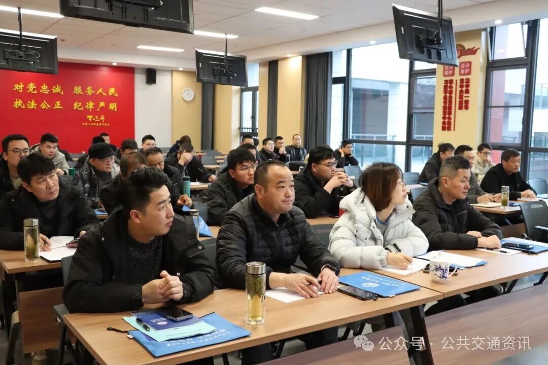 嘉興市公交協(xié)會(huì)開(kāi)展安全培訓(xùn) 為城市公交高質(zhì)量發(fā)展筑牢安全根基