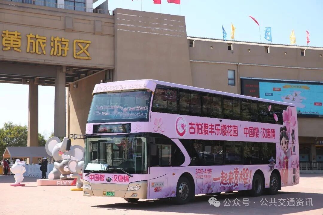 鄭州“交旅融合”催生文旅經(jīng)濟(jì)新生態(tài)